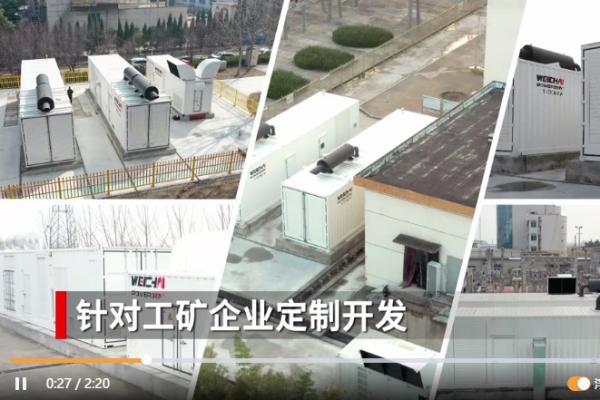 濰柴應(yīng)急電源交付礦山使用